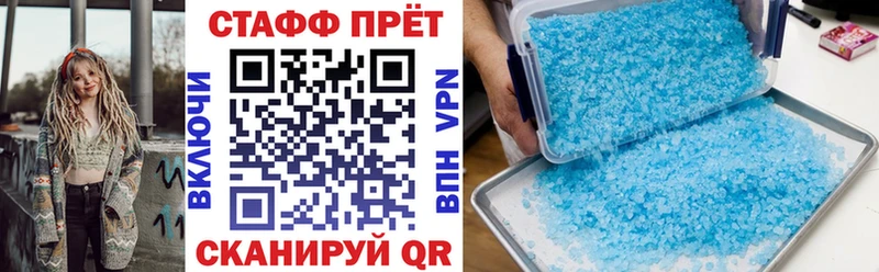 Магазин наркотиков Ликино-Дулёво Alpha PVP  Галлюциногенные грибы  ГАШ  МЕФ  Марихуана  KRAKEN как зайти  Кокаин 