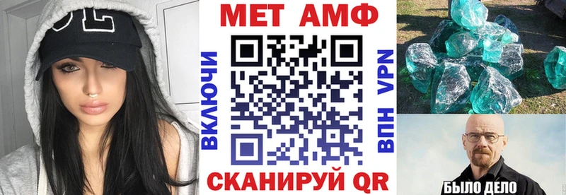 АМФЕТАМИН 98% Ликино-Дулёво