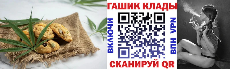mega зеркало  Ликино-Дулёво  Cannafood марихуана 