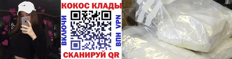 купить закладку  ОМГ ОМГ ССЫЛКА  Cocaine 97%  Ликино-Дулёво 