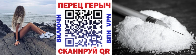 Героин белый  Ликино-Дулёво 