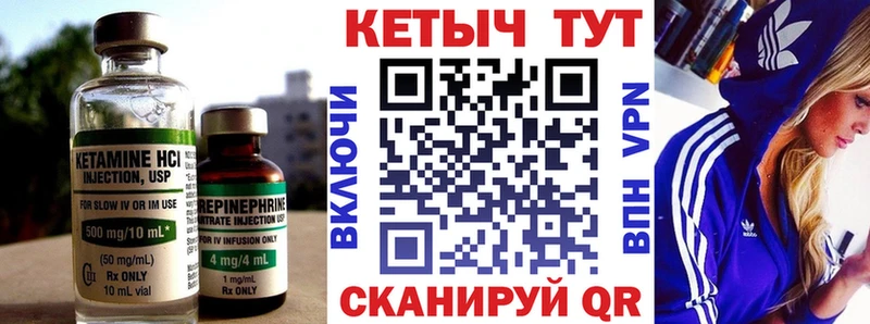 Кетамин VHQ  дарнет шоп  Ликино-Дулёво 
