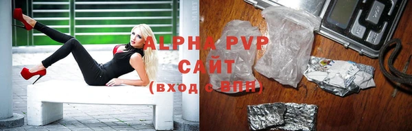 шишки Алексеевка