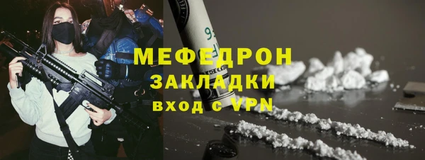 мескалин Кострома