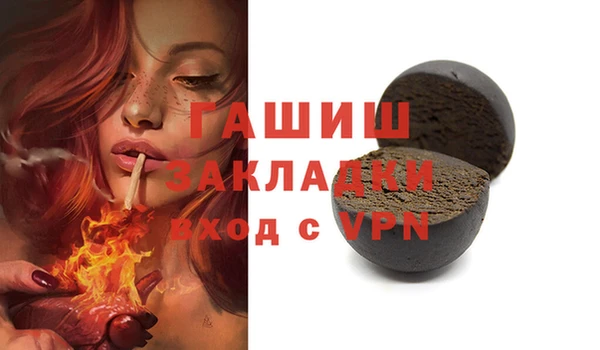 прущие грибы Нижневартовск