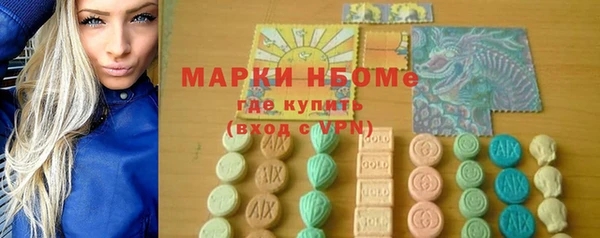 шишки Алексеевка