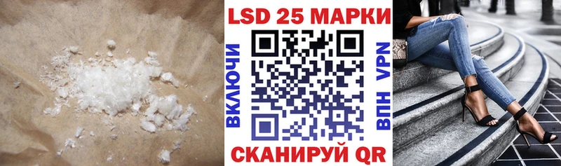 Лсд 25 экстази кислота  Ликино-Дулёво 