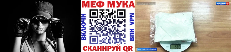 МЯУ-МЯУ mephedrone  купить   Ликино-Дулёво 