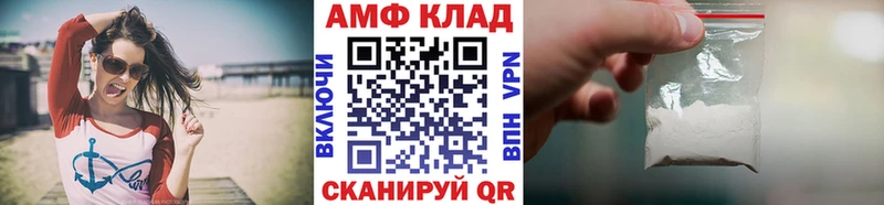 Метамфетамин Декстрометамфетамин 99.9%  наркота  Ликино-Дулёво 